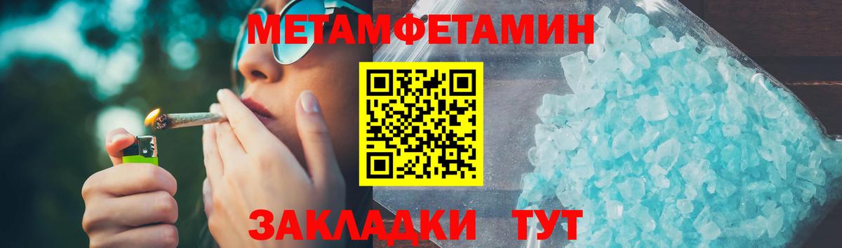 Амфетамин Premium Похвистнево