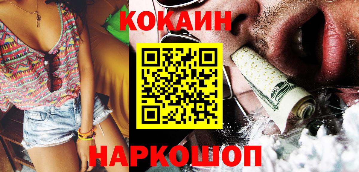 КОКАИН 98%  КОКАИН 98%  сколько стоит  Похвистнево  Вход с VPN 
