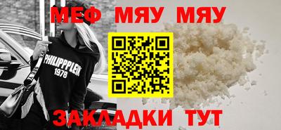 стаф Пушкино
