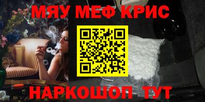 каннабис Рузаевка