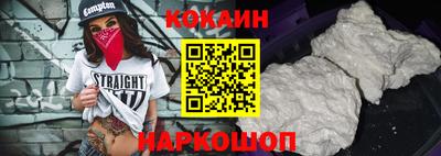 молекула духа Пугачёв