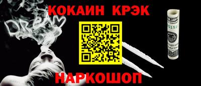 молекула духа Пугачёв