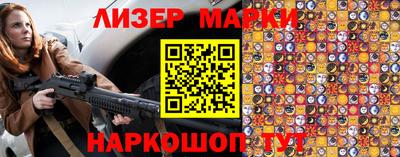 молекула духа Пугачёв