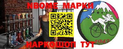 стаф Пушкино