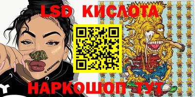 синтетический гашиш Пыть-Ях