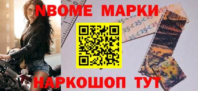 молекула духа Пугачёв