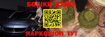 синтетический гашиш Пыть-Ях
