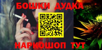 синтетический гашиш Пыть-Ях