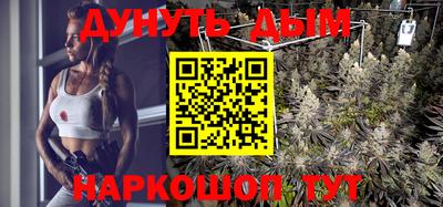синтетический гашиш Пыть-Ях
