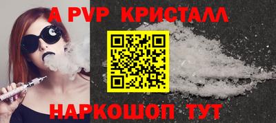 синтетический гашиш Пыть-Ях