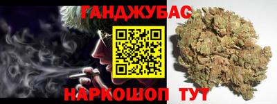 стаф Пушкино