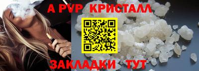молекула духа Пугачёв