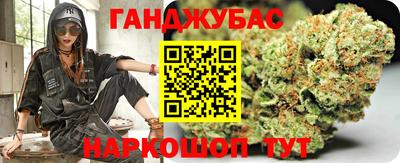 синтетический гашиш Пыть-Ях