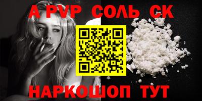 кокаин Рыбинск