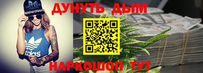 кокаин Рыбинск