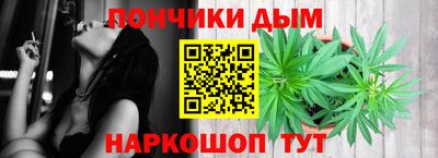каннабис Рузаевка