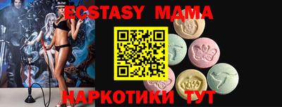 стаф Пушкино