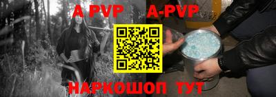 каннабис Рузаевка