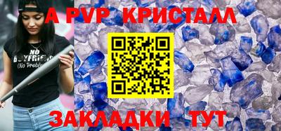 кокаин Рыбинск
