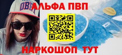 стаф Пушкино