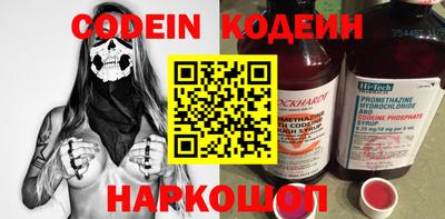 стаф Пушкино