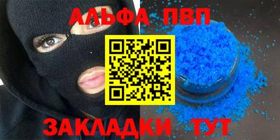 каннабис Рузаевка