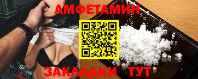 каннабис Рузаевка