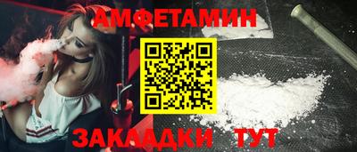 каннабис Рузаевка