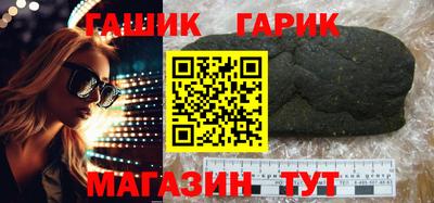 синтетический гашиш Пыть-Ях