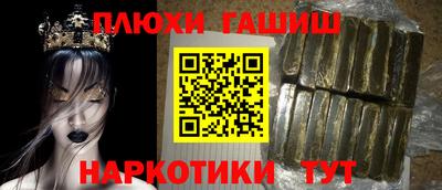 молекула духа Пугачёв