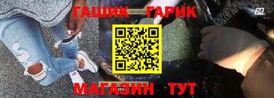 стаф Пушкино