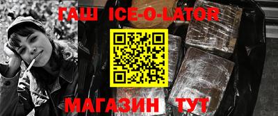 синтетический гашиш Пыть-Ях