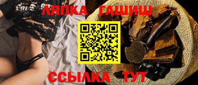 стаф Пушкино