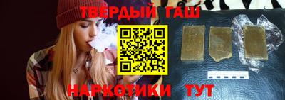 молекула духа Пугачёв