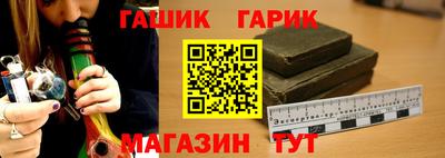 синтетический гашиш Пыть-Ях