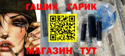 молекула духа Пугачёв