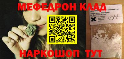 молекула духа Пугачёв
