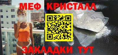 стаф Пушкино