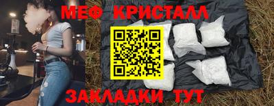 кокаин Рыбинск