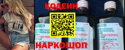 кокаин Рыбинск