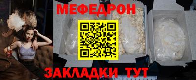 синтетический гашиш Пыть-Ях