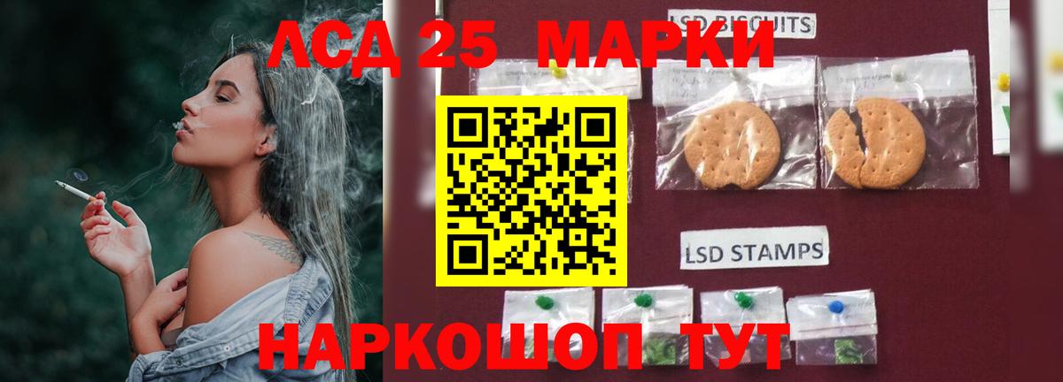 ЛСД экстази ecstasy  Вход с VPN  Похвистнево 