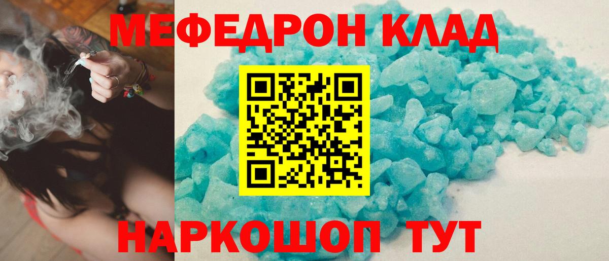 Метамфетамин  LSD-25  Бошки Шишки  COCAIN  Вход с VPN  Меф МЯУ МЯУ   Похвистнево  Гашиш 