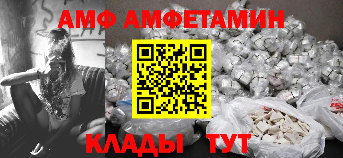Первитин витя  Вход с VPN  Похвистнево 
