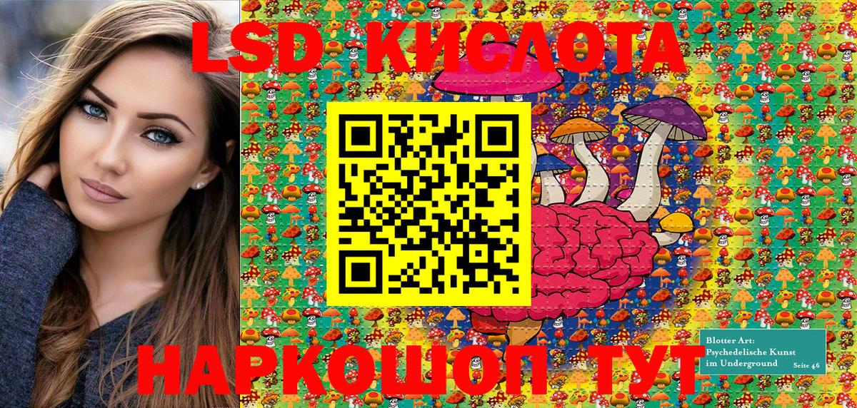 Марки 25I-NBOMe  Марки 25I-NBOMe 1500мкг  Вход с VPN  Похвистнево 