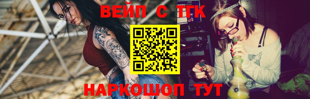 МЕГА ССЫЛКА  Вход с VPN  Похвистнево  ТГК THC oil 