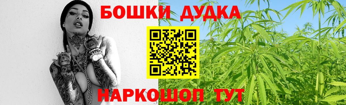 Шишки марихуана Amnesia  Конопля ГИДРОПОН  Похвистнево  Вход с VPN 